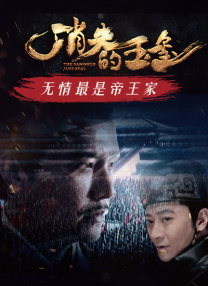 女人的娇媚
